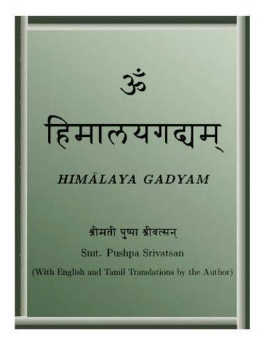 HimalayaGadyam